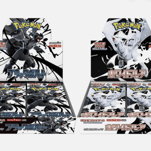 Black Bolt & White Flare Booster Box (Japan Set)